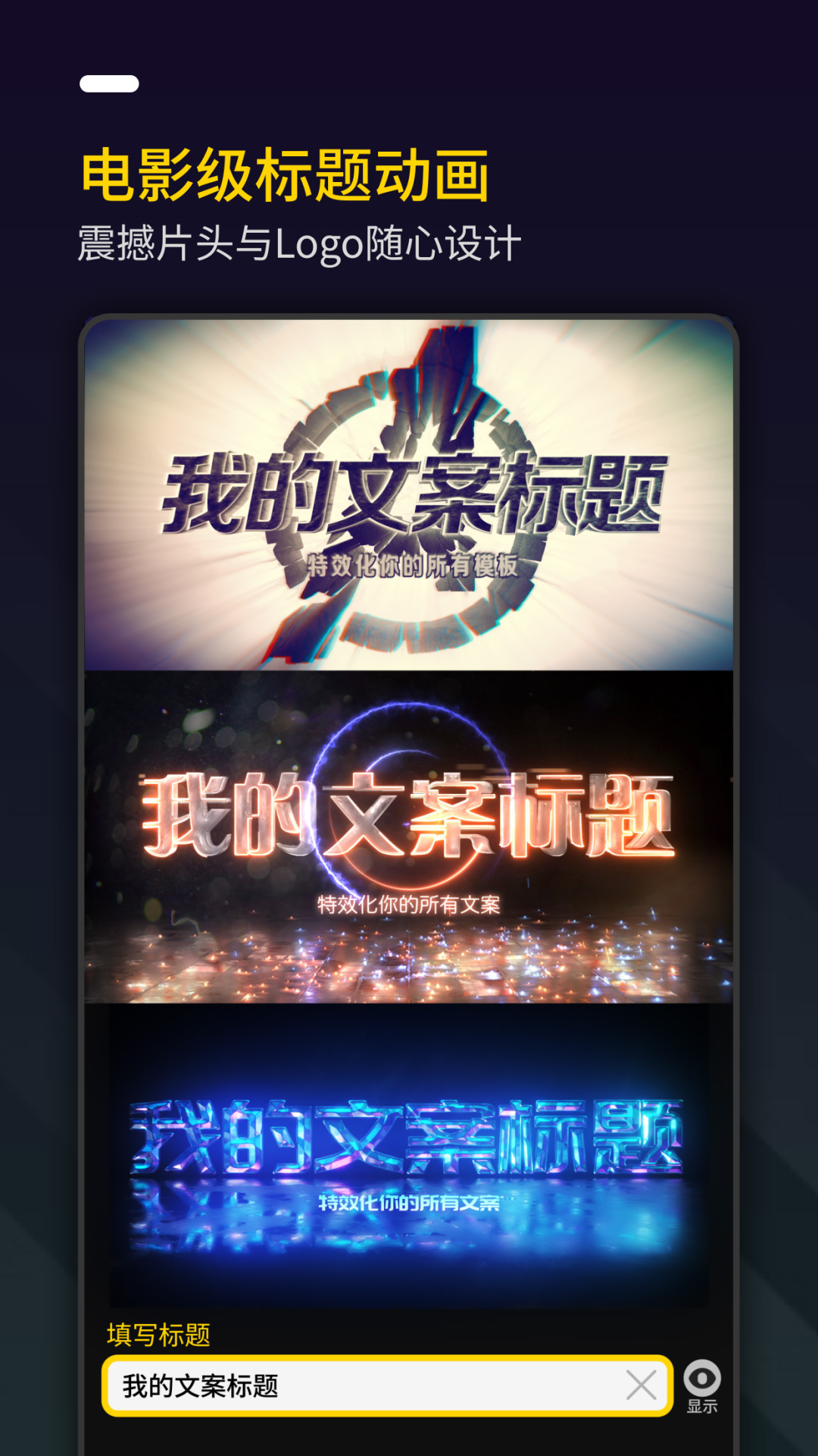 Bger照片视频制作剪辑v2.0.0.18截图3