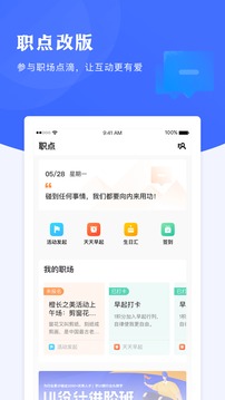 給到截圖