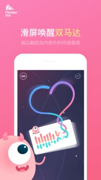 小怪獸截圖