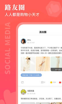 路口截圖