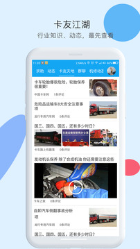 拉那兒截圖