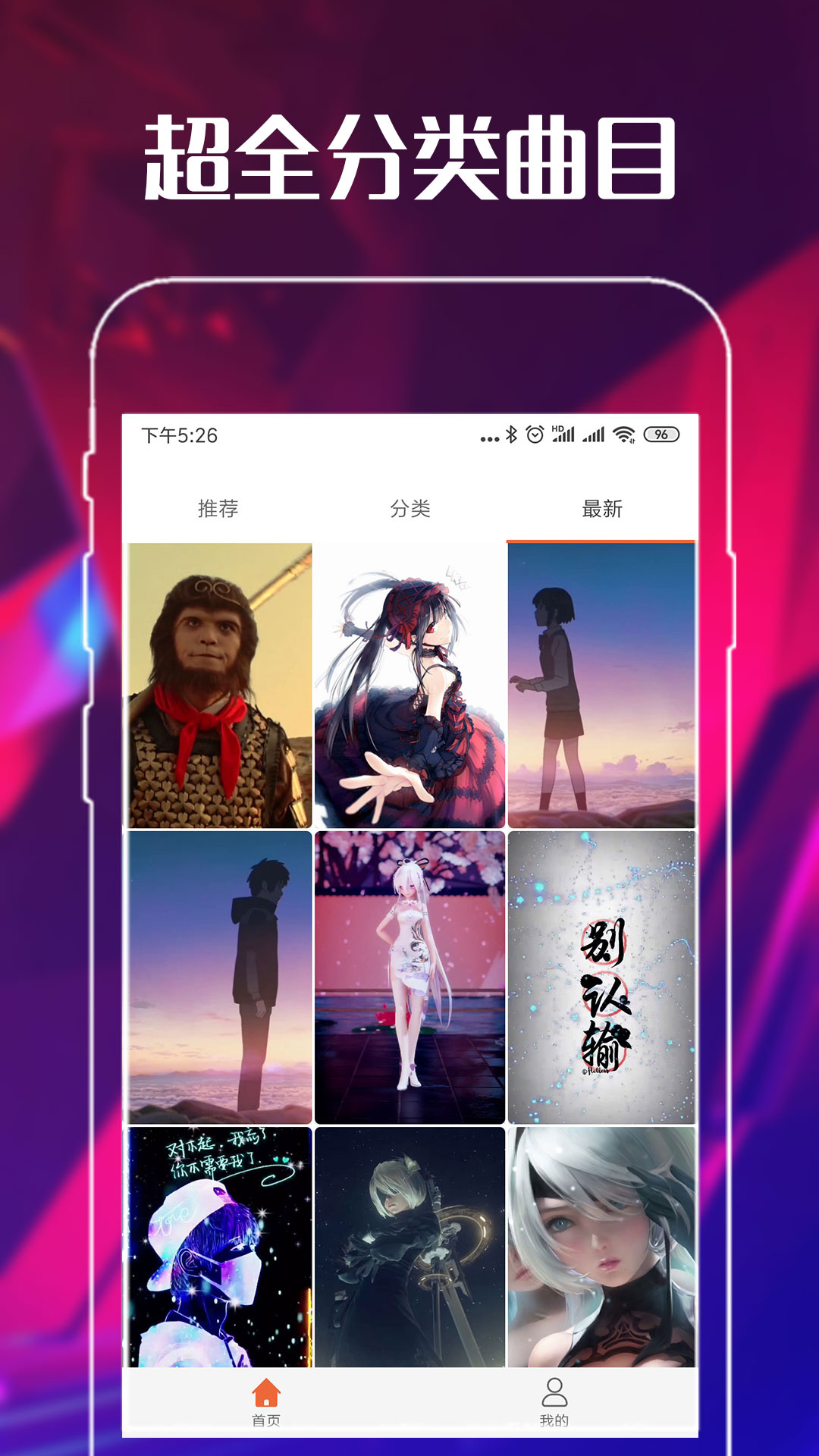 铃声视频来电秀截图3