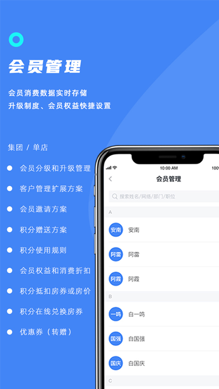 订单来了v3.2.1截图4