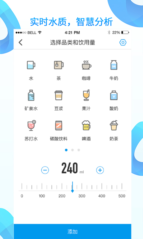 AI水截图4