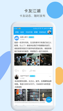 拉那兒截圖