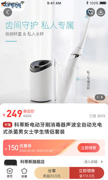 花生日記截圖
