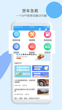 拉那兒截圖