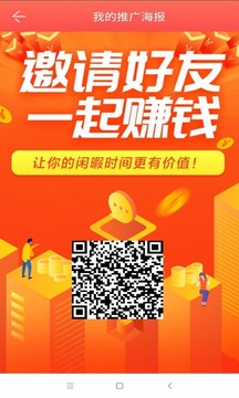創(chuàng)客眾人幫截圖