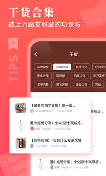 路口截圖