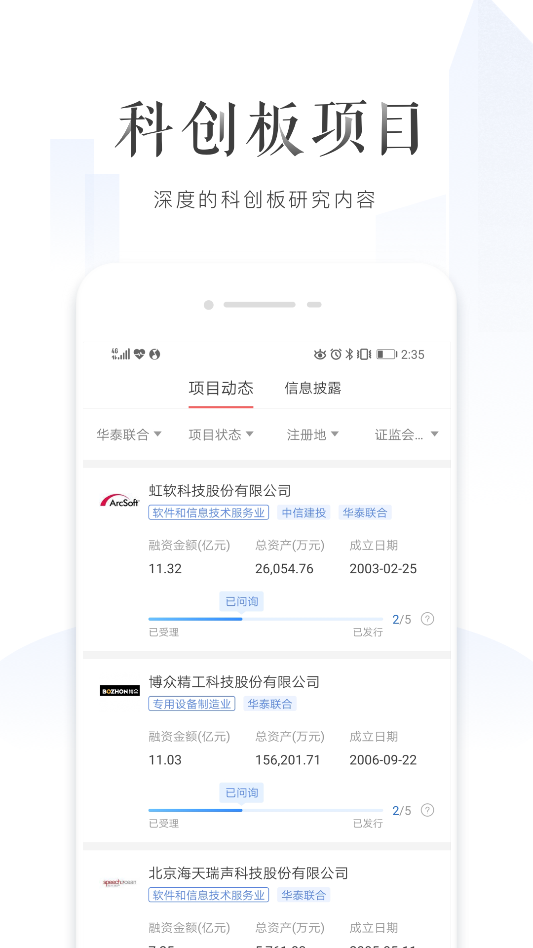 行知截圖預(yù)覽