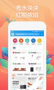 秀水泱泱截圖