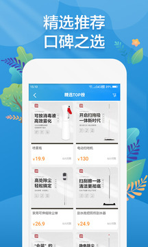 秀水泱泱截圖