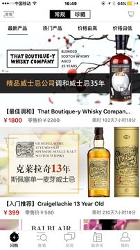 酒蟲(chóng)網(wǎng)截圖