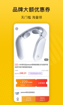 最會(huì)買截圖