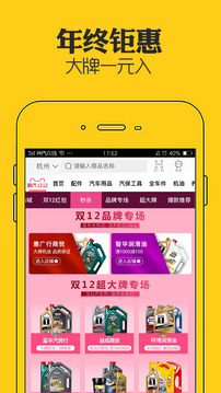 神汽在線截圖