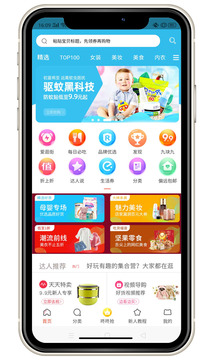 沂蒙公社应用截图1