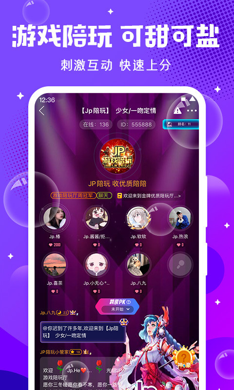 輕語截圖預(yù)覽