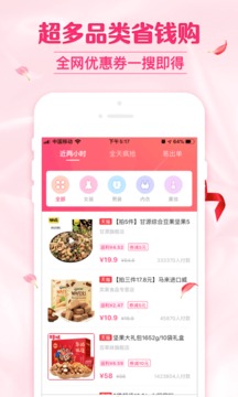 可萌精選截圖