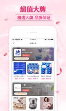 可萌精選截圖