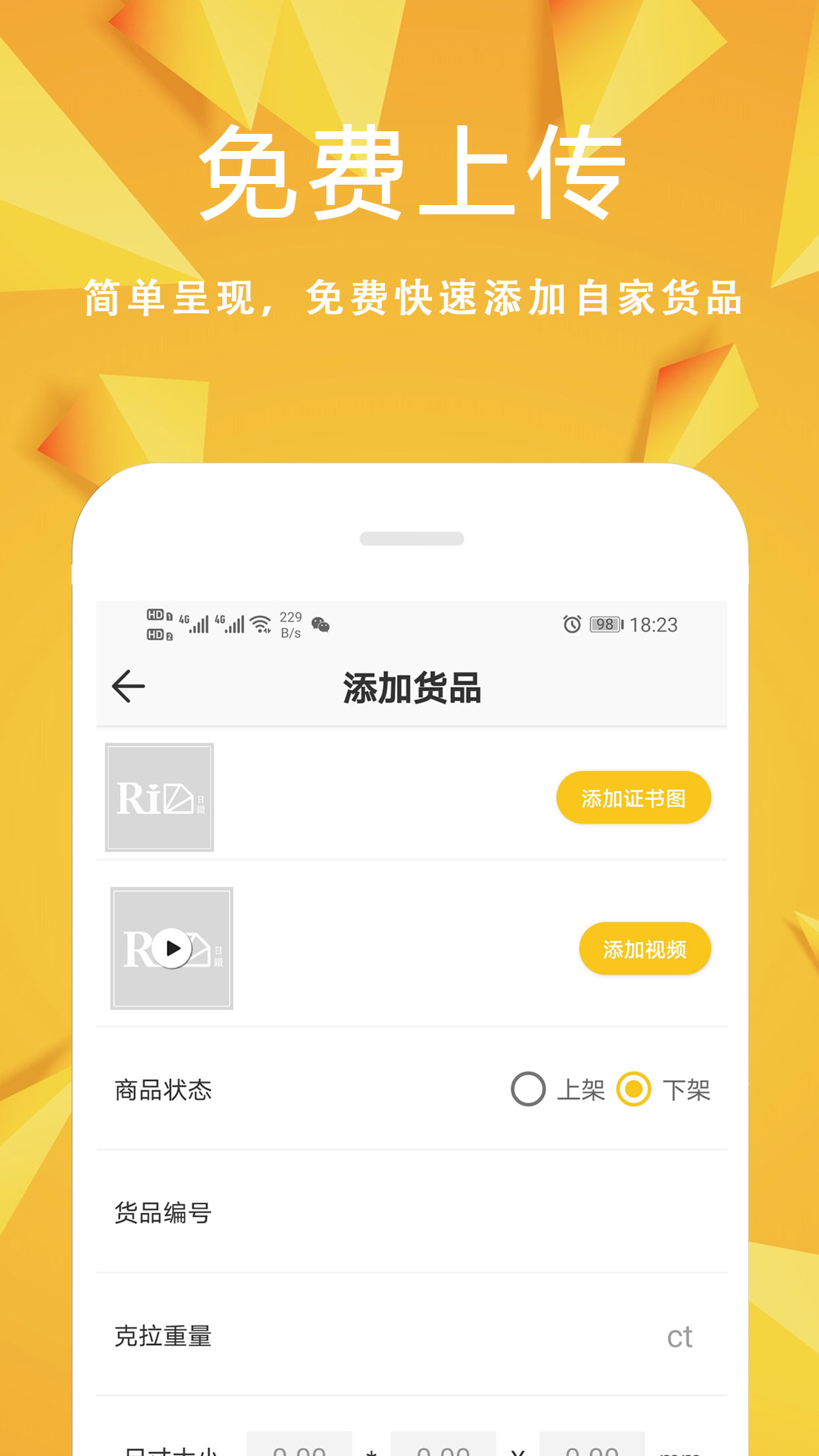 日钻v1.4.0截图5