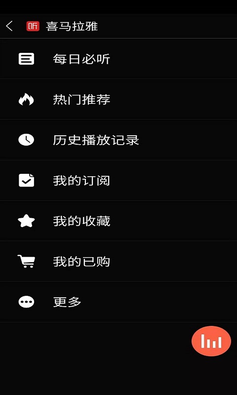 駕駛伴侶截圖預覽