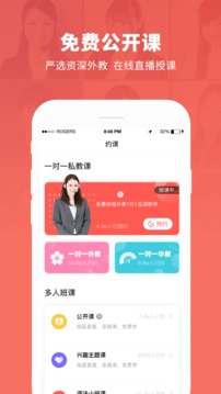 日本村日語(yǔ)截圖
