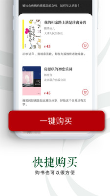 西西弗v1.0.12截图4