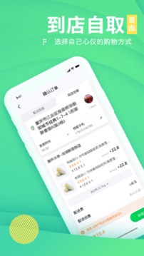 購e購截圖