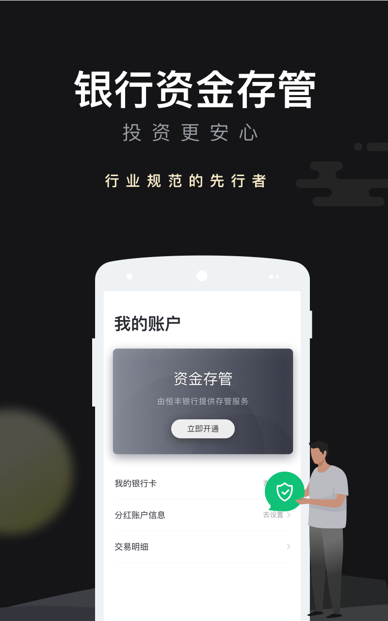 开始吧截图3