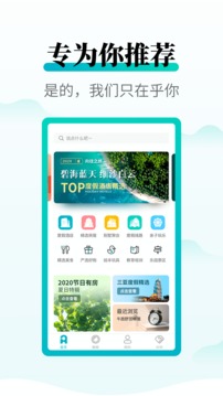 周末酒店截圖