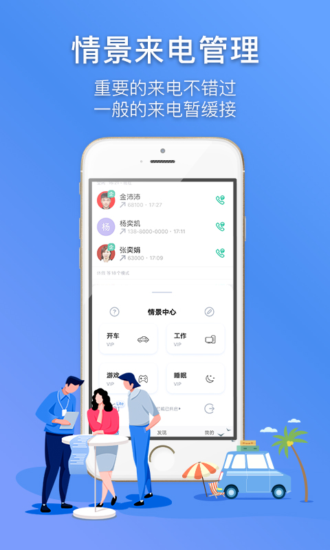 和生活爱辽宁v3.5.0截图2