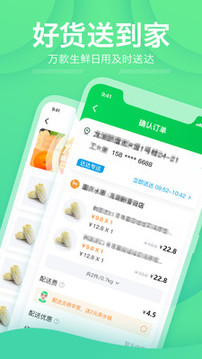 購e購截圖
