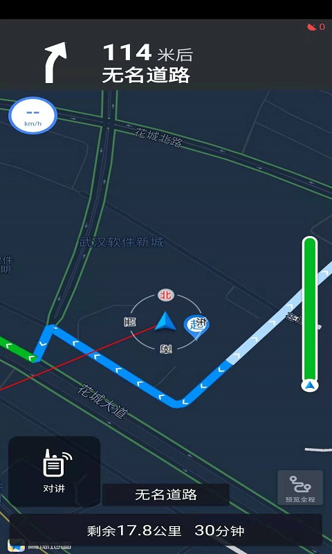 駕駛伴侶截圖預覽