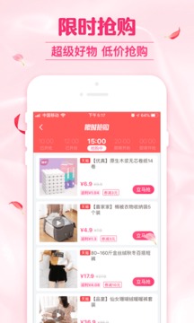 可萌精選截圖