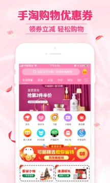 可萌精選截圖