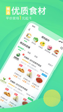 購e購截圖