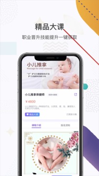 中國護士網(wǎng)截圖