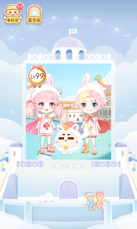 只只次元截圖預(yù)覽