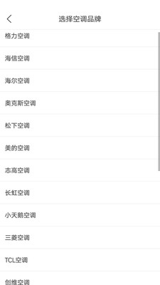 電視遙控器截圖預覽