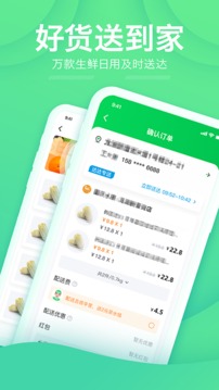 購e購截圖