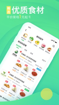 購e購截圖