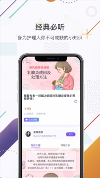 中國護士網(wǎng)截圖