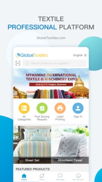 Globaltextiles.com截圖