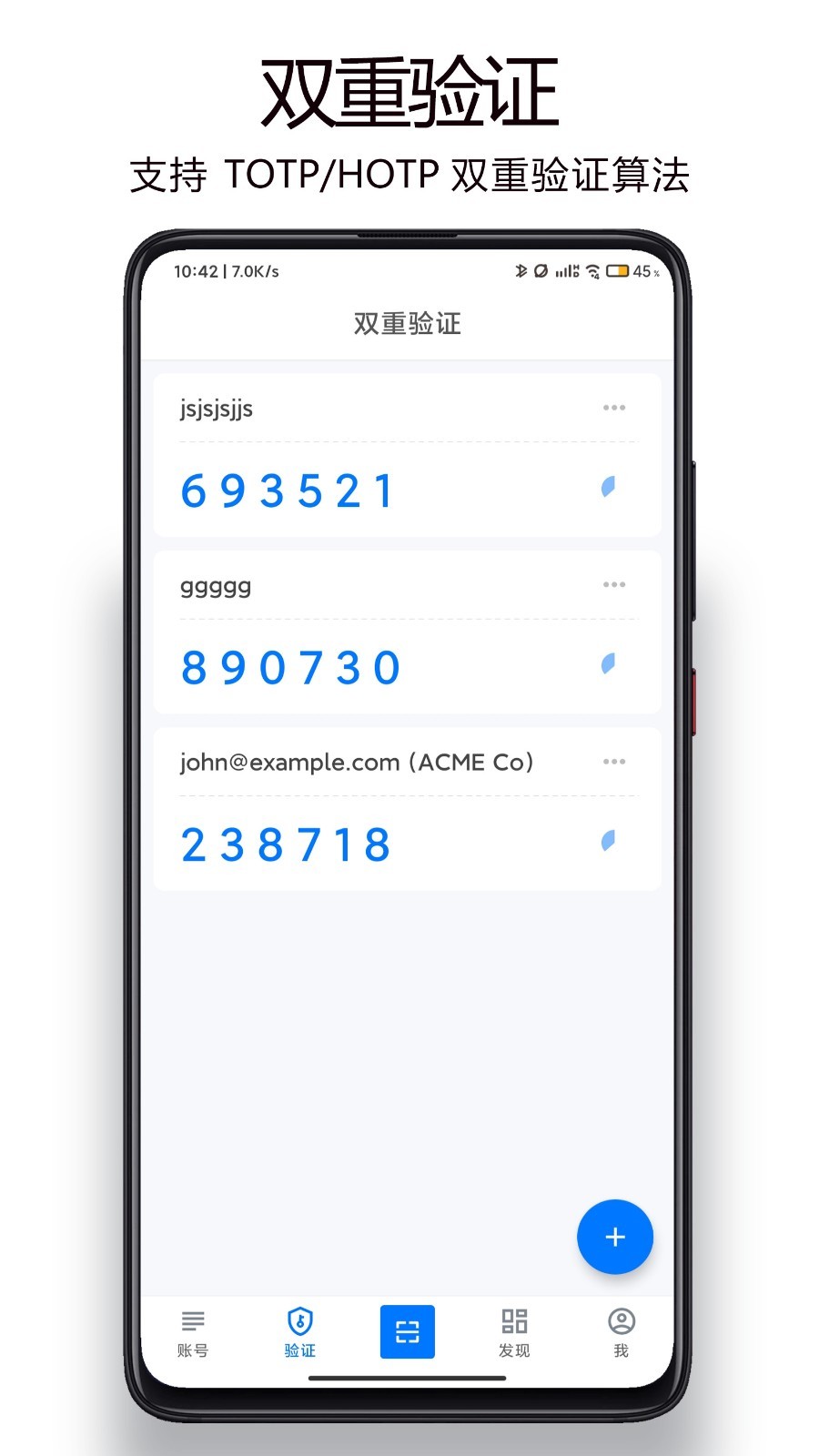 登錄易截圖預覽