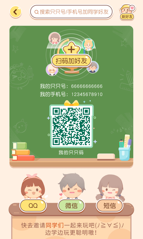 只只次元截圖預(yù)覽