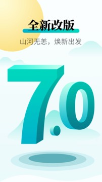 周末酒店截圖
