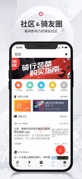美騎截圖