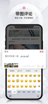 美騎截圖