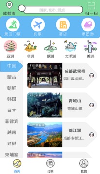 七鷗鷗截圖