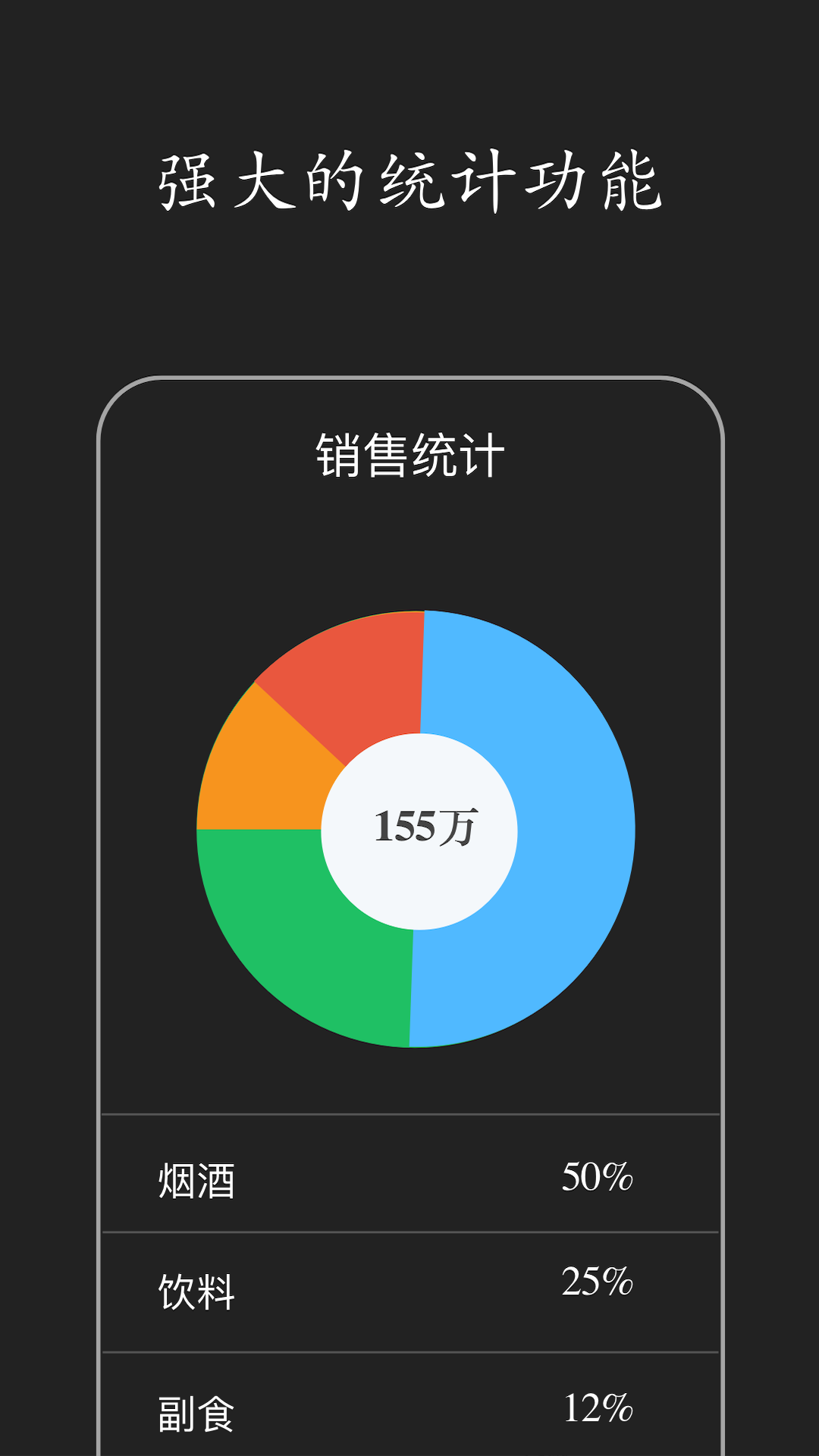 百草进销存销售管理v4.10.46截图3